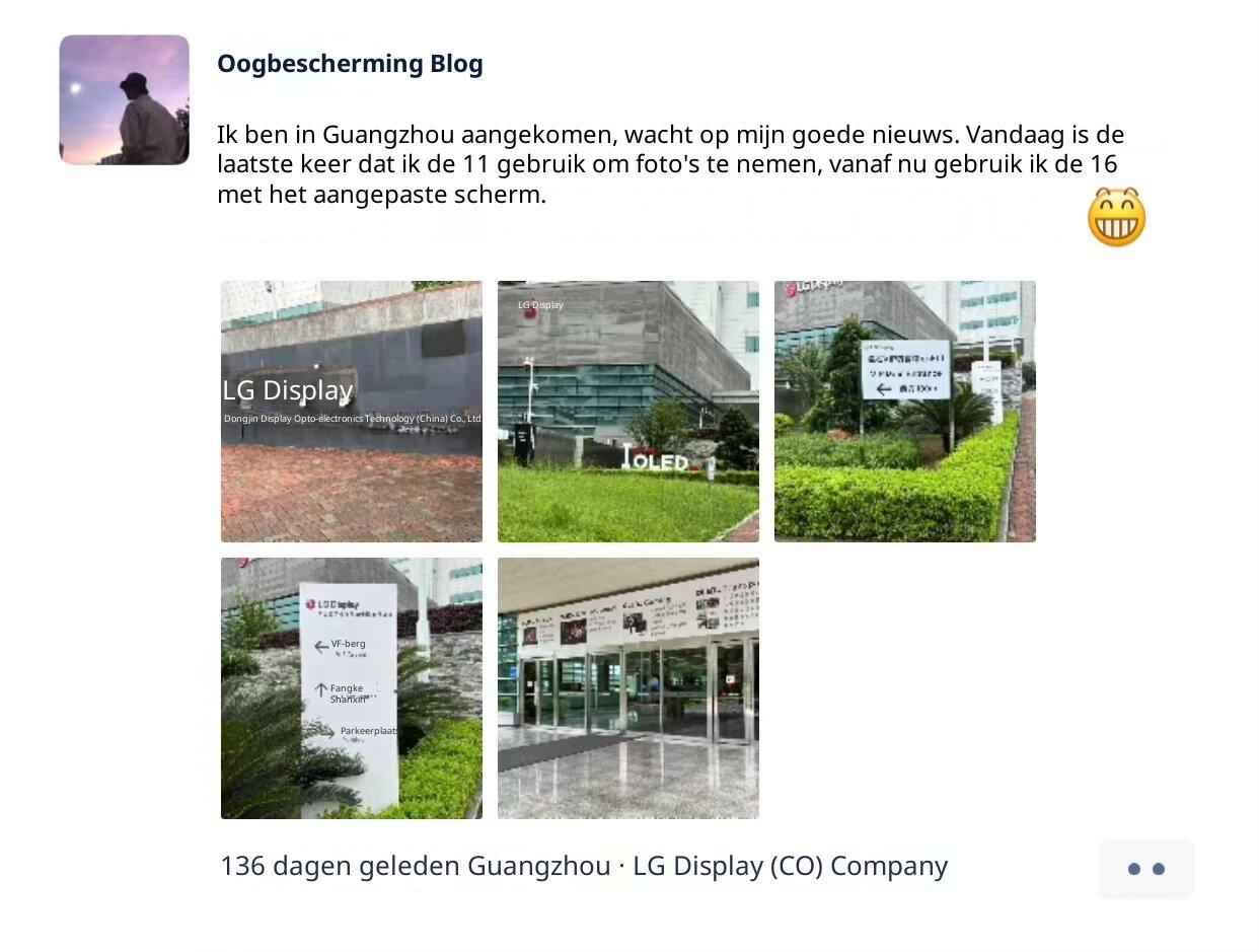 Via connecties een bekende zoeken om in Guangzhou een technische grootheid (da lao) te bezoeken. Dit was ook de laatste keer dat ik met mijn iPhone 11 foto's nam.